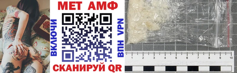АМФЕТАМИН Premium  Купить  Великий Устюг 