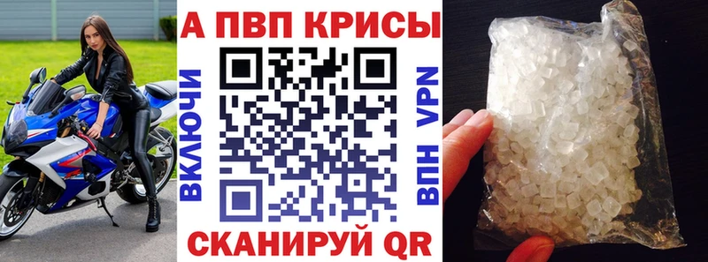 Alfa_PVP СК КРИС  Купить где  Великий Устюг 