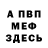 МЕТАДОН белоснежный Fenrir Nachtigall