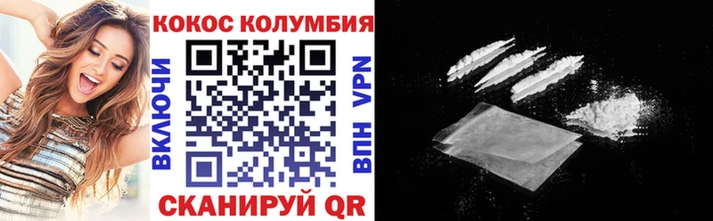 Купить где  Великий Устюг  Кокаин Fish Scale 