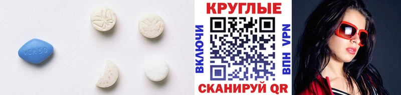 Экстази 280мг  Купить  Великий Устюг 