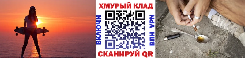Купить где Великий Устюг ГЕРОИН Heroin