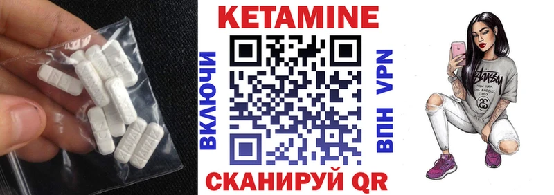 Купить закладки  Великий Устюг  Кетамин ketamine 