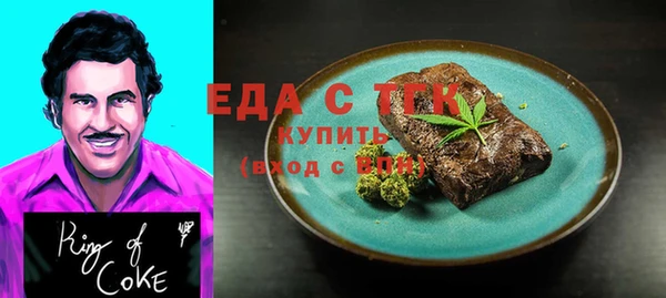 ALPHA PVP Арсеньев
