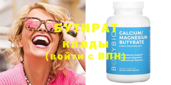ALPHA PVP Арсеньев