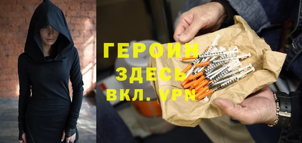 трава Армянск