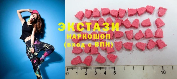 ALPHA PVP Арсеньев