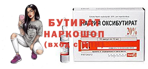 дурь Аркадак
