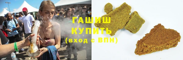 трава Армянск