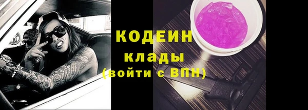 трава Армянск