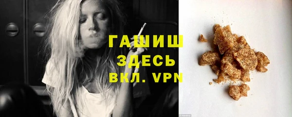 ALPHA PVP Арсеньев