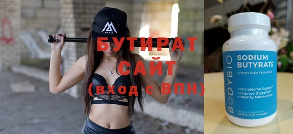 дурь Аркадак