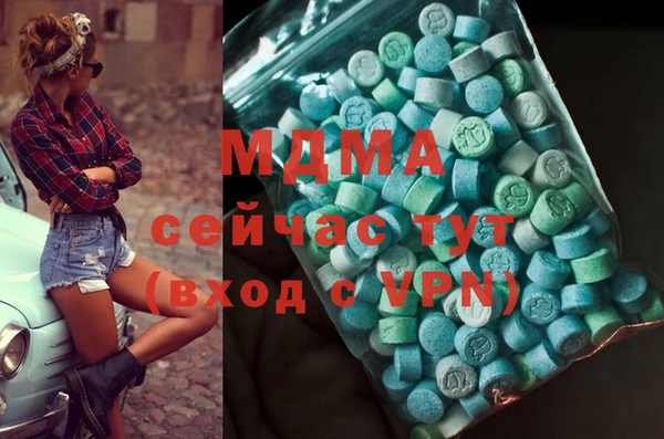 трава Армянск
