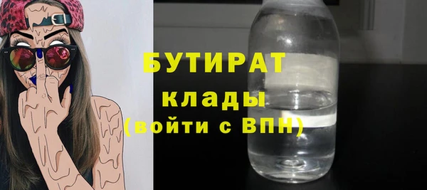 ALPHA PVP Арсеньев