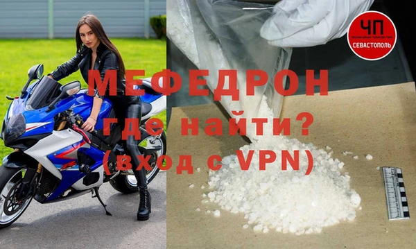 трава Армянск