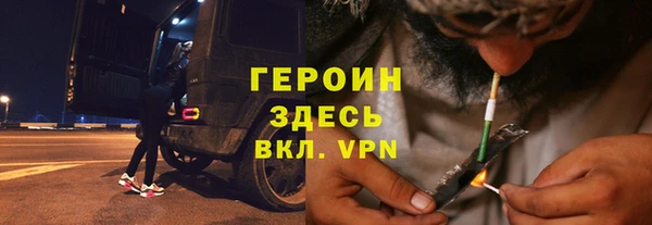 трава Армянск