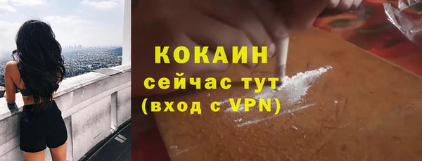 ALPHA PVP Арсеньев