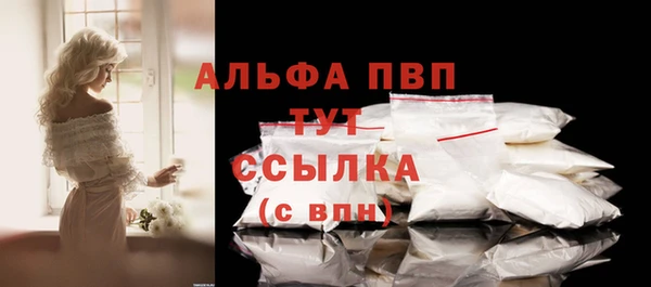 ALPHA PVP Арсеньев