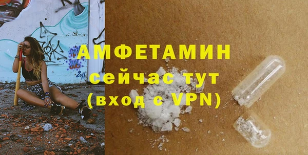ALPHA PVP Арсеньев