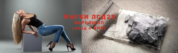 ALPHA PVP Арсеньев