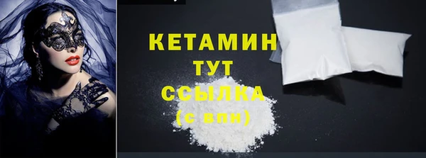 трава Армянск