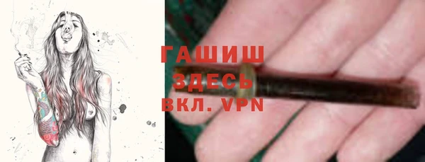 трава Армянск