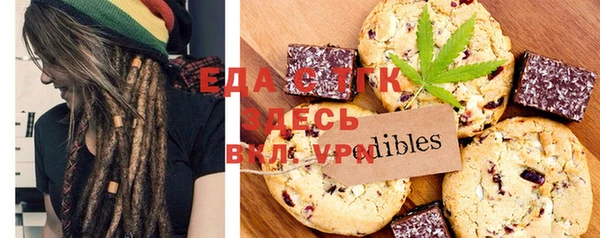 ALPHA PVP Арсеньев