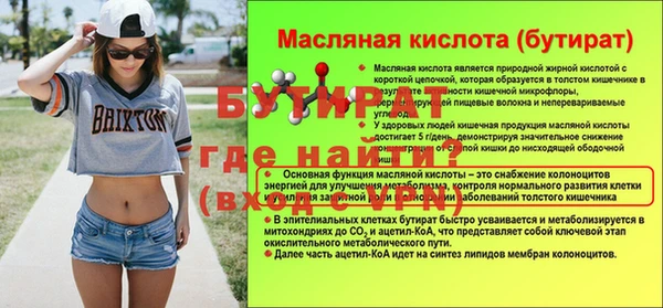 дурь Аркадак
