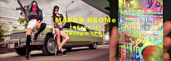 дурь Аркадак