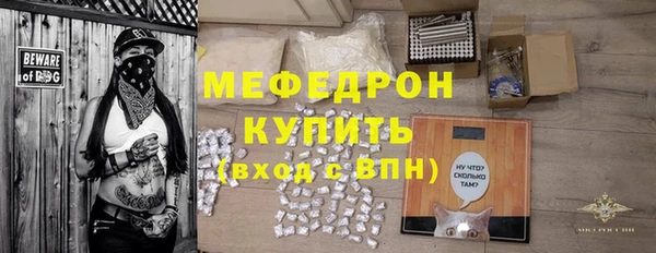 трава Армянск