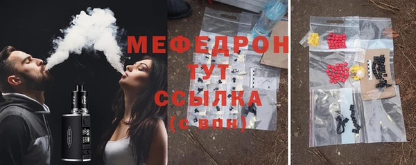 mdma Тольятти