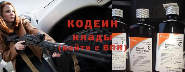 трава Армянск