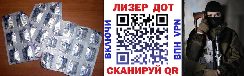 ЛСД экстази кислота  Купить где  Великий Устюг 