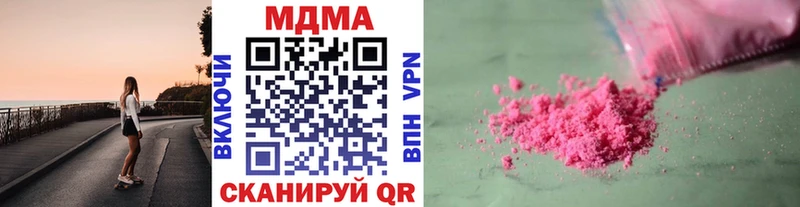 MDMA Molly  Купить  Великий Устюг 