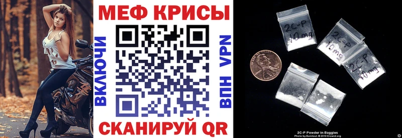 Купить закладки  Великий Устюг  Мефедрон VHQ 