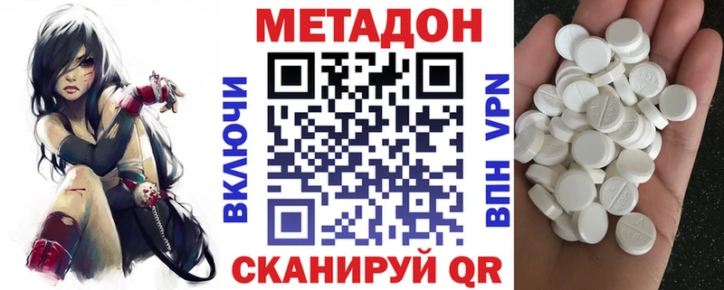 Купить закладки  Великий Устюг  МЕТАДОН мёд 