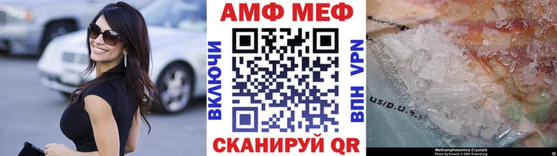 Купить  Великий Устюг  Метамфетамин пудра 
