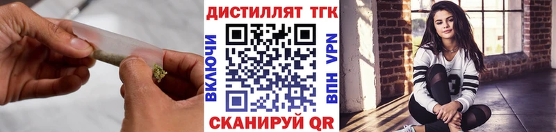 Дистиллят ТГК вейп с тгк  Купить где  Великий Устюг 