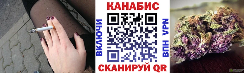 Купить закладки  Великий Устюг  Конопля марихуана 